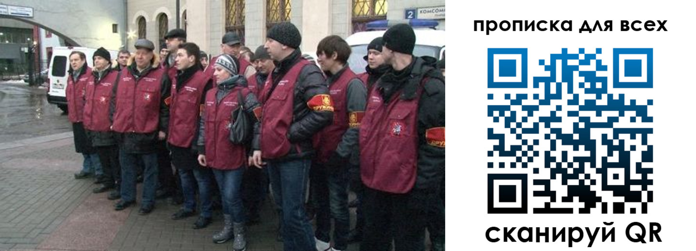 временная регистрация для школы в Рубцовске