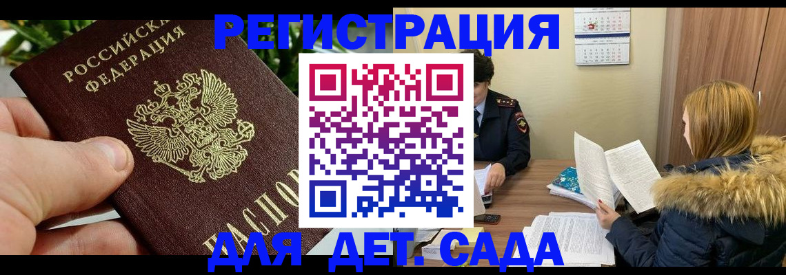 форма 3 в Рубцовске