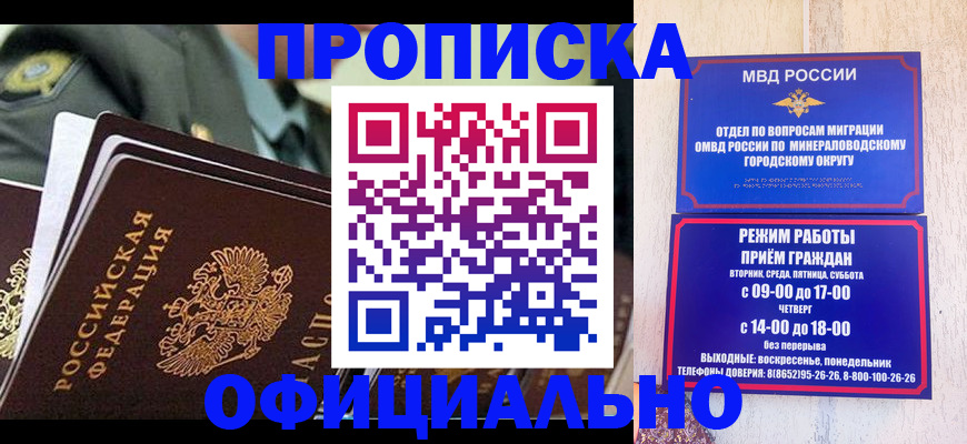 регистрация для дет. сада в Рубцовске